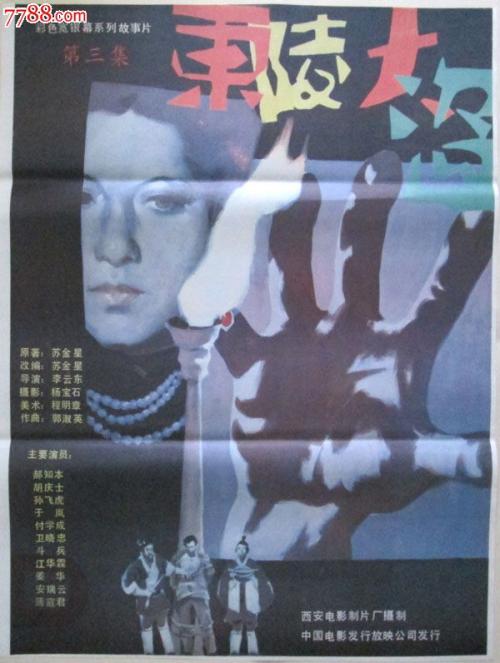 佩斯大学成绩单电子图
